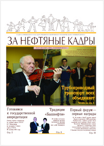 ZaNK_2012_27-29_november