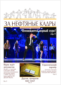 ZaNK_2014_26-28_november