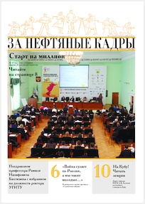 ZaNK_2015_11-13_april