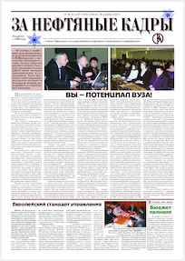 ZaNK_28-30_dec_2007